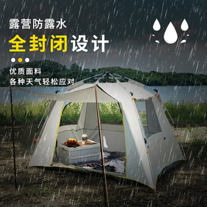 Carpa Plegable de Apertura Rápida para 3-4 Personas, Carpa de Playa para Exteriores con Protección Solar y Diseño Impermeable - Product Image 5