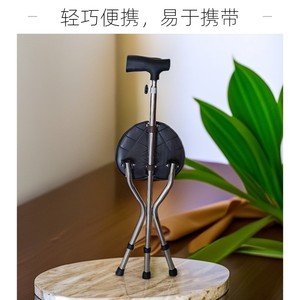 Stone Bridge <b>Folding</b> Three Legged Stainless Steel Walking Stick <b>Stool</b> Lightweight Portable Non Slip For Elderly Support - Product Image 4