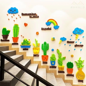 サボテン植物壁ステッカー3Dアクリル自己粘着壁紙子供部屋幼稚園階段鉢植え家の装飾 - Product Image 1