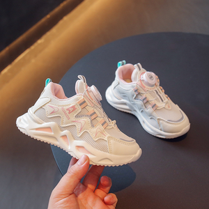 Zapatos Deportivos con Botón Giratorio para Niños 2025, Zapatos Casuales para Correr para Niños Medianos y Grandes - Product Image 3