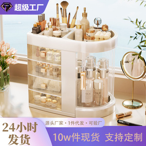 Boîte de rangement cosmétique avec tiroirs, organisateur de bureau transparent, grande capacité pour le rangement des soins de la peau et des rouges à lèvres - Product Image 2