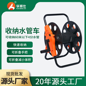 สายยางรดน้ำแบบม้วนเก็บได้ Huabangshi ขนาด 60 เมตร ผลิตจาก PVC แบบพกพา พับเก็บได้ พร้อมรถเข็น สำหรับรดน้ำกลางแจ้ง - Product Image 5