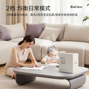 EraClean Ice Mist Fan CMF01 With <b>Humidifier</b> Natural Wind Portable Air Cooler For Home Office Desk Use - Product Image 2