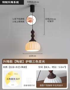 โคมไฟระย้าเซรามิก LED โมเดิร์น แสงสีขาวเย็น ฐานโลหะ ขนาดใหญ่ ดีไซน์มินิมอล พร้อมฝาครอบกระดาษ สำหรับห้องนั่งเล่น โถงทางเดิน ระเบียง - Product Image 5