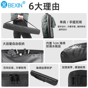 BEXIN Tripod Monopod Case Nylon Shoulder <b>Bag</b> Dustproof Professional <b>Camera</b> Video Storage <b>Bag</b> for Photography Equipment - Product Image 5