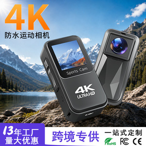 Caméra d'action sportive 4K Ultra HD étanche 30M avec étui de charge, caméra miniature pour le cyclisme et les VLOG - Product Image 4