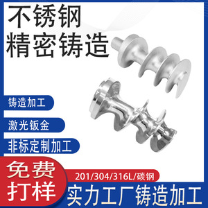 SUS304/316 - Product Image 4