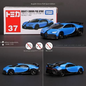 โมเดลรถ <span class=keywords><strong>Tomica</strong></span> Original Diecast ขนาด 1:64 ผลิตจากโลหะผสม <span class=keywords><strong>ของเล่น</strong></span>สำหรับเด็กผู้ชาย ของสะสม ของขวัญ - Product Image 3
