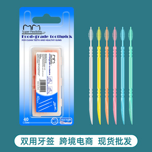 Brosse interdentaire à double tête, poils en nylon plastique, qualité alimentaire, hygiénique pour le nettoyage des dents - Product Image 4