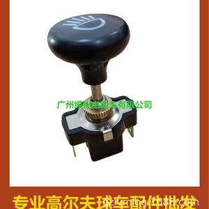 Accessoire pour voiturette de golf CLUBCAR/EZGO/YAMAHA, interrupteur de phare 12V - Product Image 1