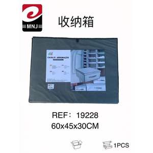 Scatola portaoggetti Mnj 60x45x30 cm in tessuto per uso domestico - Product Image 1
