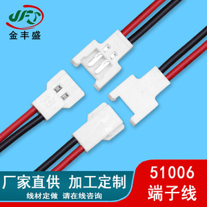 51006 Terminal Wire 2 Position White Plastic Automotive Connector Tinned Copper Wire Flame Retardant Custom Length - Product Image 3