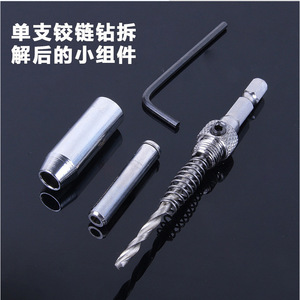 Nanrui Fast Boring Bits 6.35mm Steel Bright Uncoated Drill Bits For Woodworking Door <b>Window</b> Hinge Hole <b>Opener</b> - Product Image 2