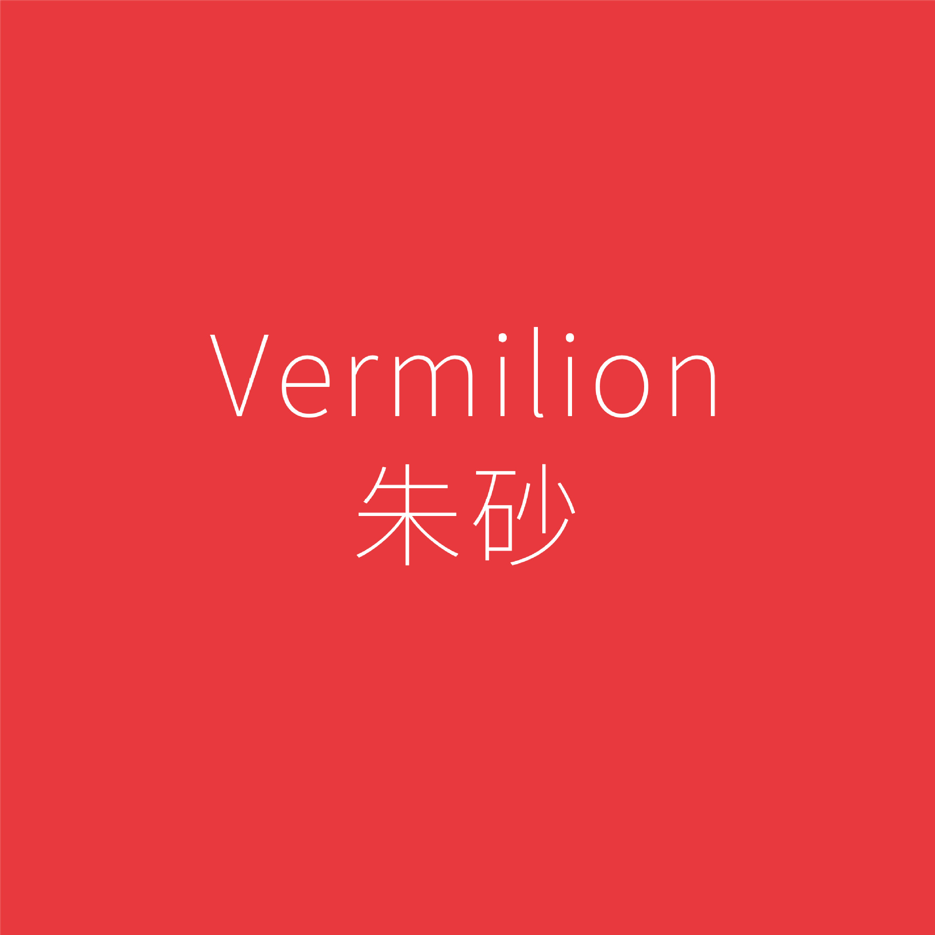 Vermilion