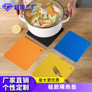 แผ่นซิลิโคนกันความร้อนฮุยเซิงทรงสี่เหลี่ยมทนอุณหภูมิสูงใช้ในครัว - Product Image 1
