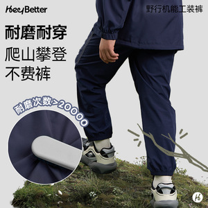 Pantalones Cargo para Niños HeyBetter, Tejido Elástico Impermeable, Primavera Verano, Niños y Niñas, Talla 25 - Product Image 2