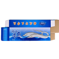Boîte cadeau de fruits de mer haut de gamme, carton alimentaire imperméable et enduit pour la conservation des poissons et fruits de mer congelés, emballage cadeau pour les fêtes