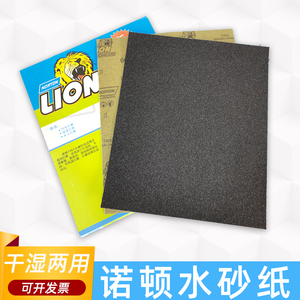 Papel de <span class=keywords><strong>Lija</strong></span> <span class=keywords><strong>al</strong></span> <span class=keywords><strong>Agua</strong></span> <span class=keywords><strong>NORTON</strong></span> con Cera de Abeja, Tipo Ámbar, para Lijado en Seco y Húmedo - Product Image 2