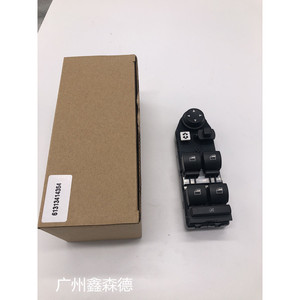 สวิตช์กระจกไฟฟ้า Xsd รุ่น 61313414354 สำหรับซ่อมเปลี่ยนกระจกรถยนต์ X3 - Product Image 1