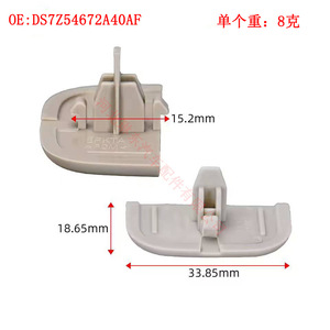 Ford Lincoln Sun Visor Mirror Bracket Support Rod DS7Z9904132A <b>Plastic</b> Buckle Installation - Product Image 2
