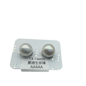 Perla de Agua Dulce Blanca de 13-14 mm, Efecto Espejo, Fuerte Brillo, Ligeras Imperfecciones, Cuentas Sueltas, Media Perla, para Colgantes y Joyería DIY - Product Image 5