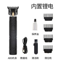 Tondeuse à cheveux électrique T9 tondeuse professionnelle pour hommes tondeuse rasoir rechargeable rasoir 0mm barbier coupe-cheveux Machine Tondeuse