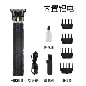 <span class=keywords><strong>Tondeuse</strong></span> à cheveux électrique <span class=keywords><strong>T9</strong></span> <span class=keywords><strong>tondeuse</strong></span> professionnelle pour hommes <span class=keywords><strong>tondeuse</strong></span> rasoir rechargeable rasoir 0mm barbier coupe-cheveux Machine <span class=keywords><strong>Tondeuse</strong></span> - Product Image 6