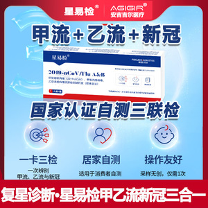 (อินเทอร์เฟซ 01211) สตาร์ อีซี่ อินส์เต็คชั่น เอ แอนด์ บี ใหม่ - Product Image 4