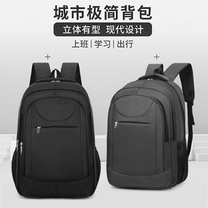 Men's <b>Backpack</b> 20-35L <b>Waterproof</b> Lightweight Business Travel Commuting Bag Solid Color Detachable Straps - Product Image 5