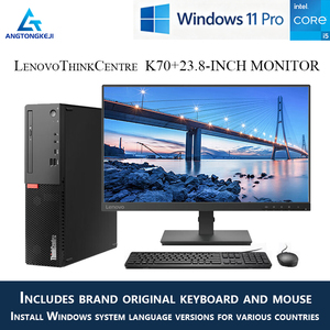 Ordinateur de bureau Lenovo ThinkCentre K70 neuf, processeur I5-13400, 8 Go/16 Go DDR5, SSD NVMe + HDD, écran 23,8 pouces, PC de bureau professionnel - Product Image 1