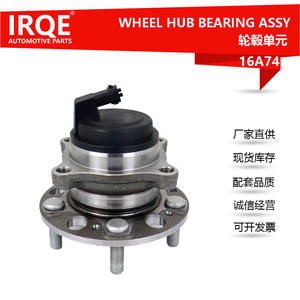 Unidad de Rodamiento de Rueda, Conjunto de Cabezal de Eje, Diámetro Interior de 35 mm, IRQE-16A74, para Reemplazo de Rueda Delantera Automotriz - Product Image 5