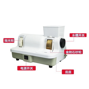 Máquina de pulido y rectificado manual WZ-JP22L-35WVP de 600W para tiendas de gafas, fabricada en Zhejiang - Product Image 3