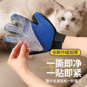 ถุงมือกรูมมิ่งสำหรับสัตว์เลี้ยงยี่ห้อ Yige สีน้ำเงินรอยัล สำหรับมือซ้ายและมือขวา สำหรับแมวขนสั้น ทำความสะอาดอย่างล้ำลึก กำจัดขนหลุดร่วง - Product Image 5