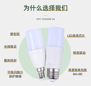 Ampoule LED hautement translucide, culot E27, lumière du jour 5000K, corps en plastique, durée de vie de 50 000 heures, LED SMD AC, IRC80, dimmable, certifiée CE - Product Image 2