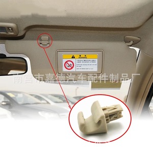 Clips de Plástico para Visera Solar para Toyota Camry, Crown, Reiz, Corolla, Vios, Gris Beige, Piezas de Nylon - Product Image 2