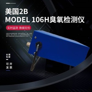 เครื่องวิเคราะห์ก๊าซโอโซน 2B Tech รุ่น 106H ความแม่นยำสูง สำหรับการตรวจจับช่วงกว้าง - Product Image 2