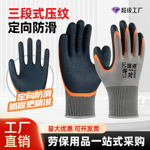 ถุงมือทำงานเซงคังเคลือบไนไตรล์ 13 จุด ปลายนิ้วไมโครไดมอนด์แบบนูน ทนต่อการเสียดสี สำหรับอุตสาหกรรมก่อสร้าง - Product Image 2