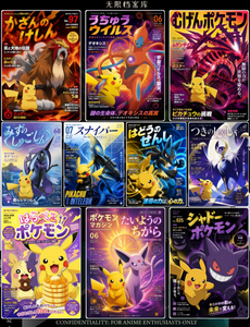 YQ Pokemoned Infinite Archive Libbary Pikachu et ses partenaires Partie 2 Collection de cartes illustrées Boîte mystère scellée rare et Boîte de boosters - Product Image 4
