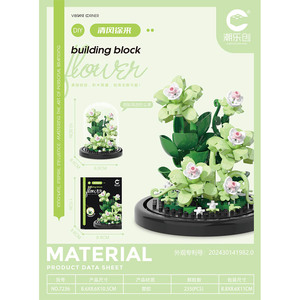 Set de Bloques de Construcción de Flores de Plástico DIY, Mini Casa en el Árbol 3D con Rosa y Girasol en Cúpula de Cristal, Ladrillos de Rompecabezas, Juguete Personalizable - Product Image 3
