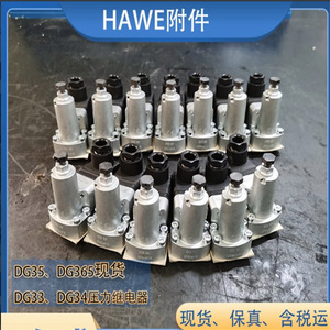 Pressostat HAWE DG35 argenté à entraînement par arbre unidirectionnel pour le contrôle de pression - Product Image 2