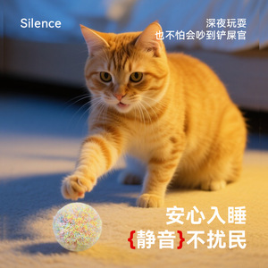 Yite Pet <b>Cat</b> Toy Ball <b>Plush</b> Quiet <b>Cat</b> Pocket Balls 6 Pack Durable Interactive Toy For <b>Cats</b> - Product Image 1