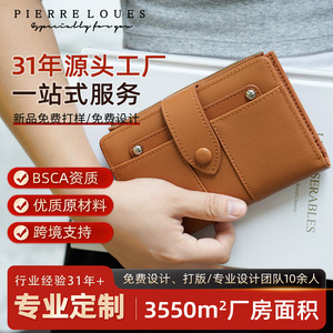 Pierre Loues Bi Fold <b>Wallet</b> 5 Inch Ultra Lightweight Expandable Card <b>Holder</b> Everyday Use - Product Image 5