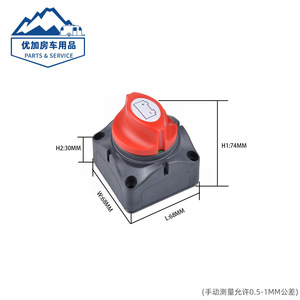 Interrupteur de déconnexion de batterie automobile, coupure moteur 12V 24V, contrôle d'alimentation pour voiture, pour remplacement et réparation - Product Image 2