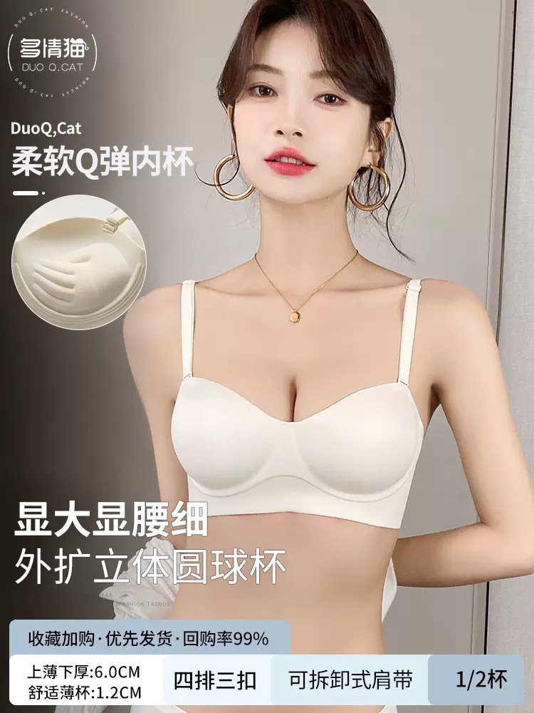 Milky white