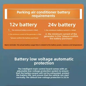 เครื่องปรับอากาศจอดรถ 24V พร้อมคอมเพรสเซอร์สำหรับรถบรรทุกหนัก ติดตั้งบนยานพาหนะ ระบบอินเวอร์เตอร์ DC สำหรับติดตั้งเพิ่มเติมในรถยนต์และรถตัก - Product Image 5