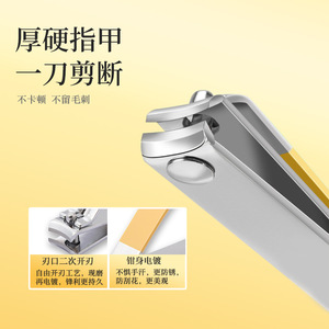 18-piece nail clipper set in a cheese <b>box</b>, complete set of manicure and nail care <b>tools</b> for home use, storage - Product Image 4