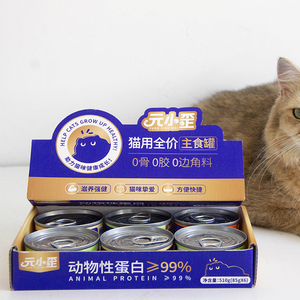 Bán buôn nhãn hiệu riêng mèo đóng hộp thực phẩm-protein cao cá ngừ với chi phí-hiệu quả và đầy đủ-giá - Product Image 4