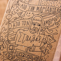Individuelle Logo-Hartkartonagen Umweltfreundliche Kunstpapier-Weinverpackungsbox Luxuriöses Künstlerisches Design für 200ml Flaschen Großhandel