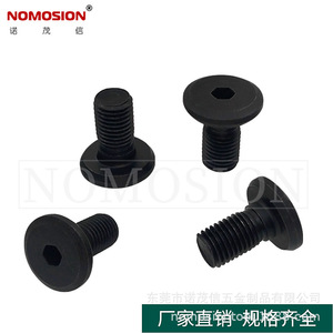 NOMOSION Black Oxide Hex Socket Head <b>Cap</b> Screw M8 Class 12.9 Carbon Steel Round Head <b>Bolt</b> - Product Image 1