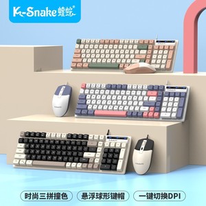 Razer Viper Km100 – Combo clavier et souris filaires, design mécanique bicolore, USB, pour ordinateur portable de bureau et de jeu - Product Image 2